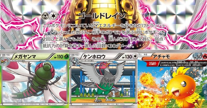 メガヤンマ の新着タグ記事一覧 Note つくる つながる とどける メガヤンマ の新着タグ記事一覧 Note つくる つながる とどける