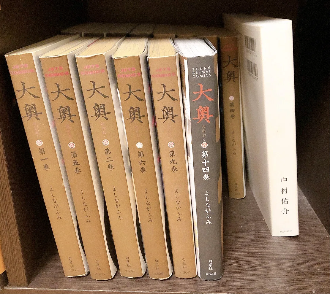 本棚をさらし合おう〜再び〜｜薮内たけのこ