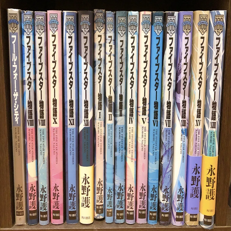 漫画ゲーム　1枚目今の本棚 本棚をさらし合おう〜再び〜｜薮内たけのこ