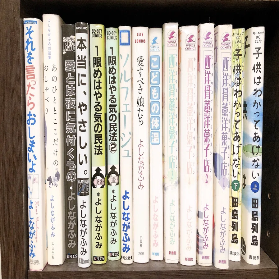 本棚をさらし合おう〜再び〜｜薮内たけのこ