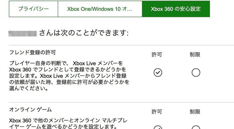 Pe 追加 マイクラ フレンド マインクラフト統合版でフレンドになる方法｜さかたともえ｜note