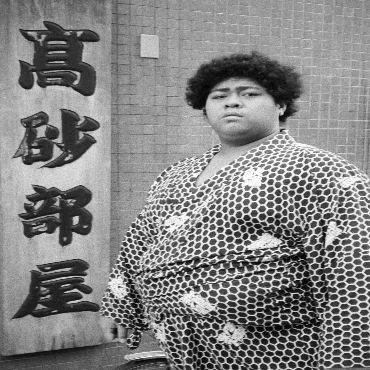 照ノ富士よ 白鵬になるな 小錦 武蔵川親方 文藝春秋digital