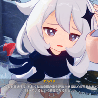 原神考察 魈と神の目 風神考察part 2 ぐっちー Note