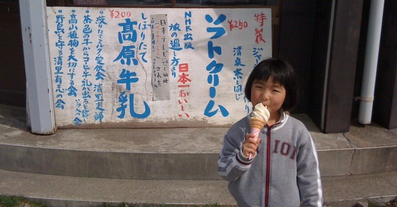 子どもの面白い発言をもっと記録しておけばよかったなあ もちもち Note