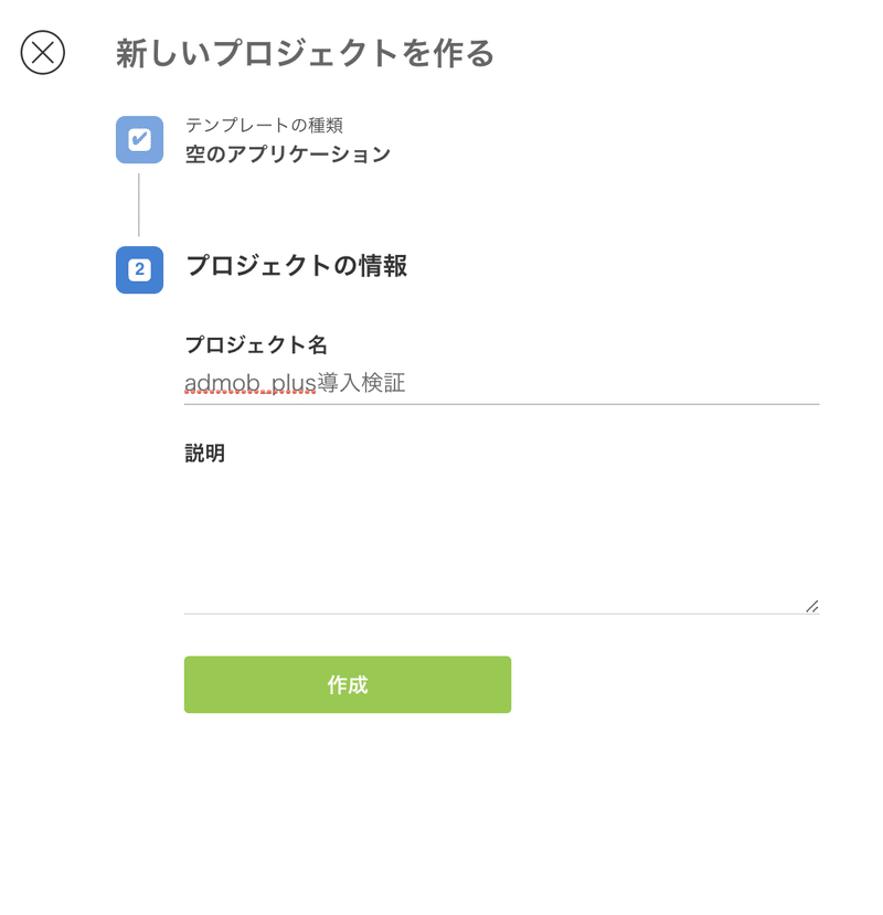 スクリーンショット 2021-09-14 21.18.31