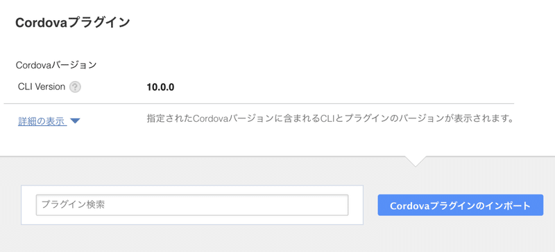 スクリーンショット 2021-09-14 21.24.02