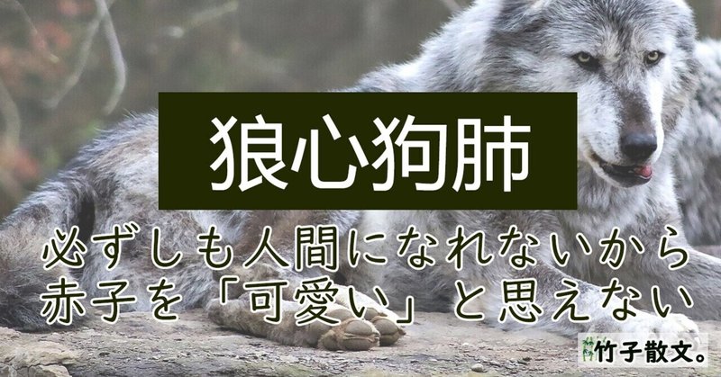 中国語四字熟語 の新着タグ記事一覧 Note つくる つながる とどける 中国語四字熟語 の新着タグ記事一覧 Note つくる つながる とどける
