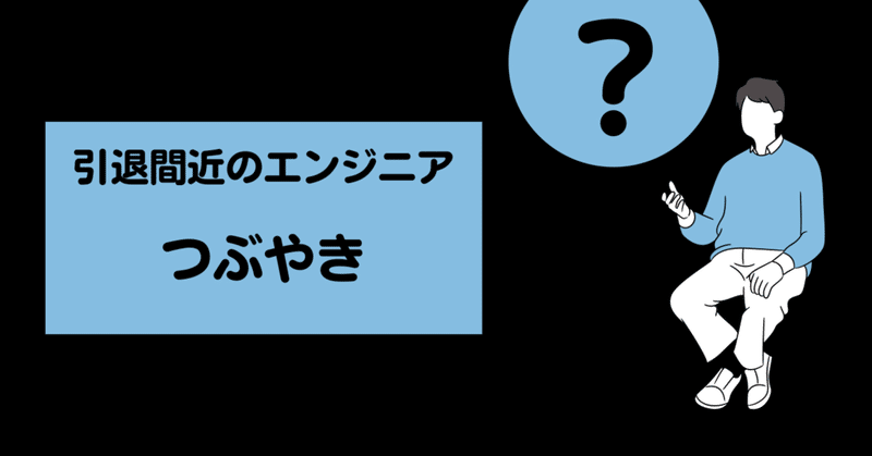 プラスティックごみ問題