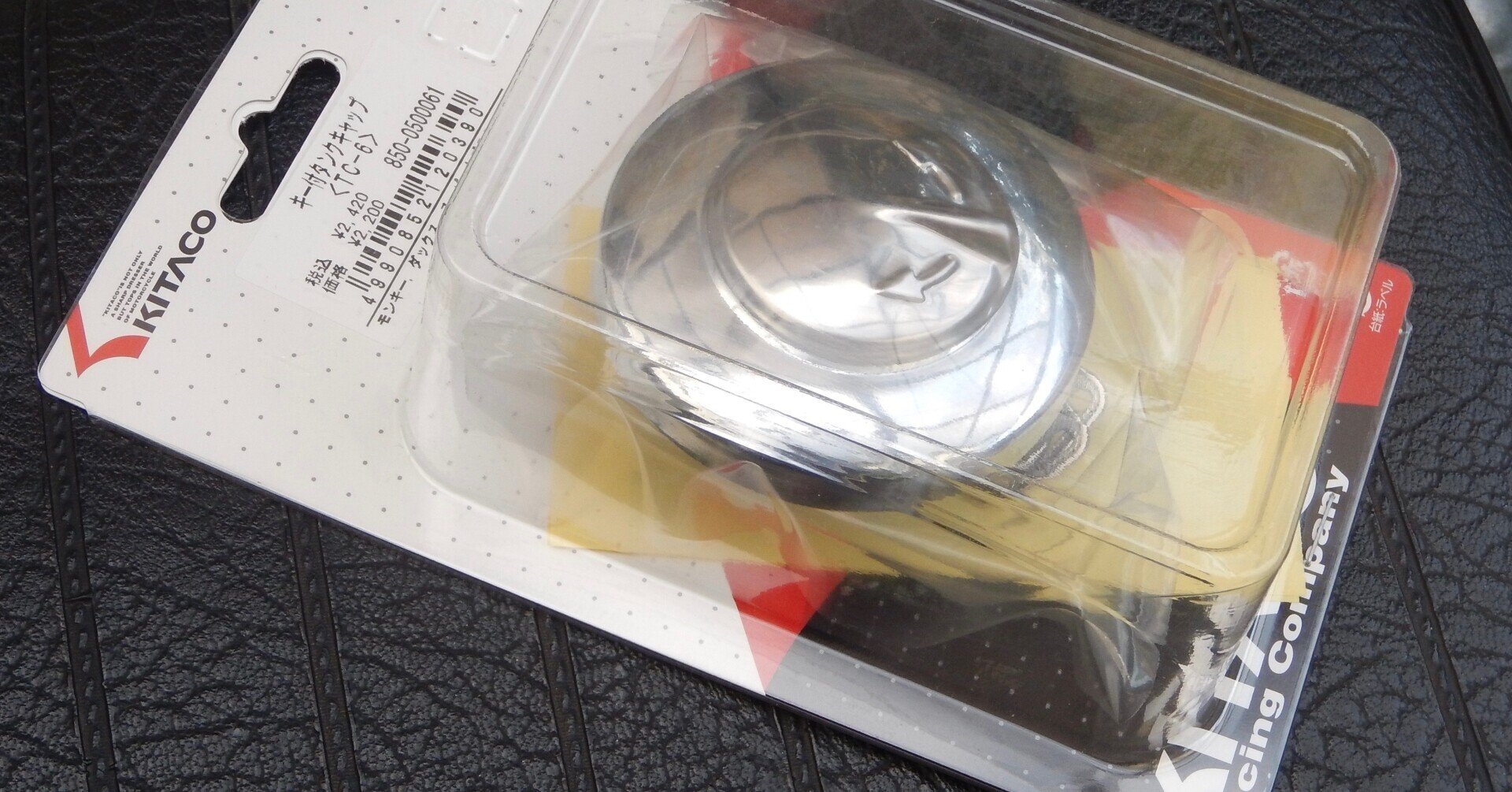 ハンターカブ Ct110 のガソリンタンクキャップを純正じゃないのに交換した フランキー Note ハンターカブ Ct110 のガソリンタンクキャップを純正じゃないのに交換した フランキー Note