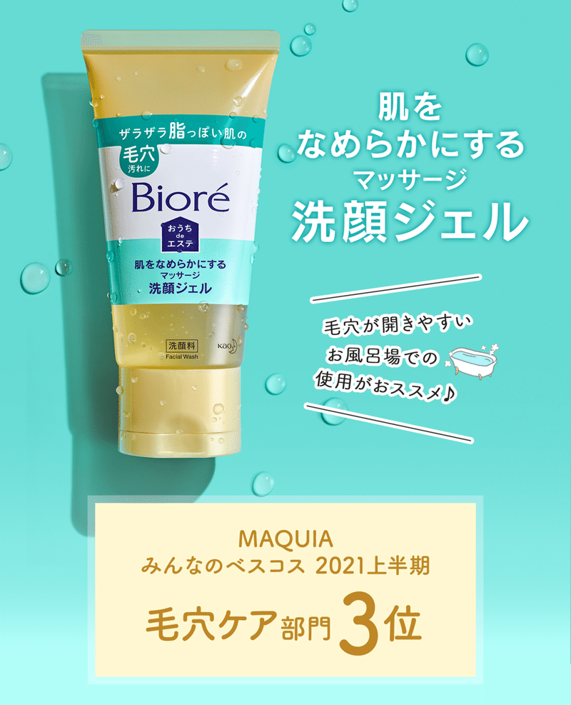 高校生の垢抜け方 3ヶ月で変わる ピッピ Note 高校生の垢抜け方 3ヶ月で変わる ピッピ Note