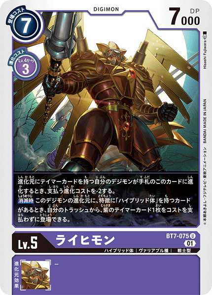 デジカ ネクアド環境「紫ハイブリッドコントロール」マジで強い デジカ ネクアド環境「紫ハイブリッドコントロール」マジで強い