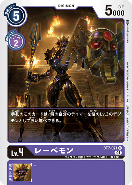 デジカ ネクアド環境「紫ハイブリッドコントロール」マジで強い