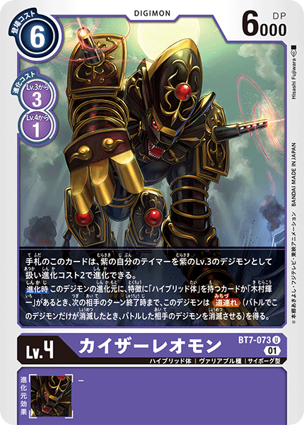 デジカ ネクアド環境「紫ハイブリッドコントロール」マジで強い