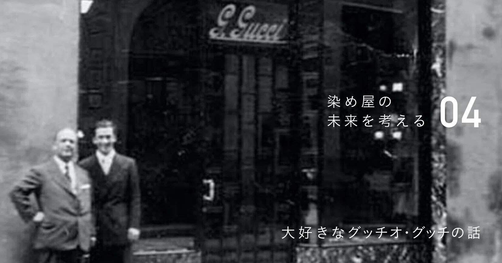 GUCCI 創業者グッチオの遺伝子を受け継ぐ紋章デザイン グッチ ネクタイピン グッチ ネクタイピン GUCCI ネクタイピン メンズ タイピン