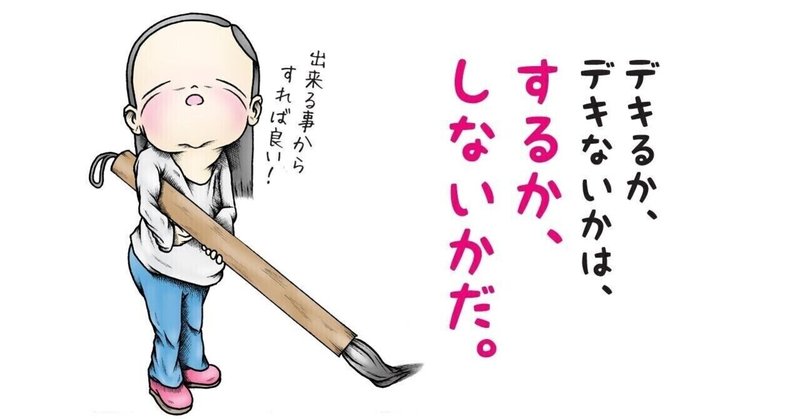 予防接種を受けていない人に予防接種をするよう圧力をかけることだけを目的としている Beat Note