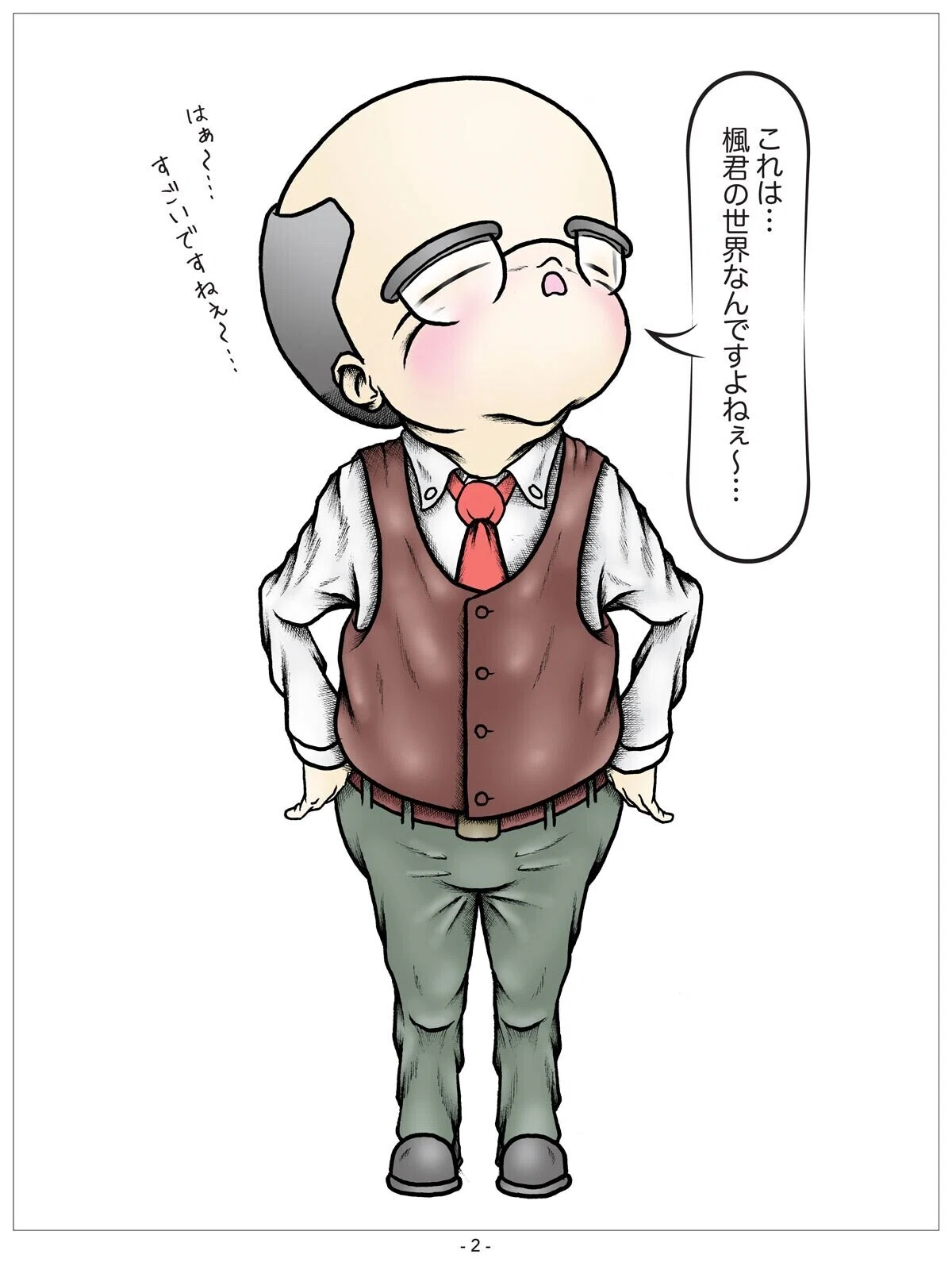 画像4