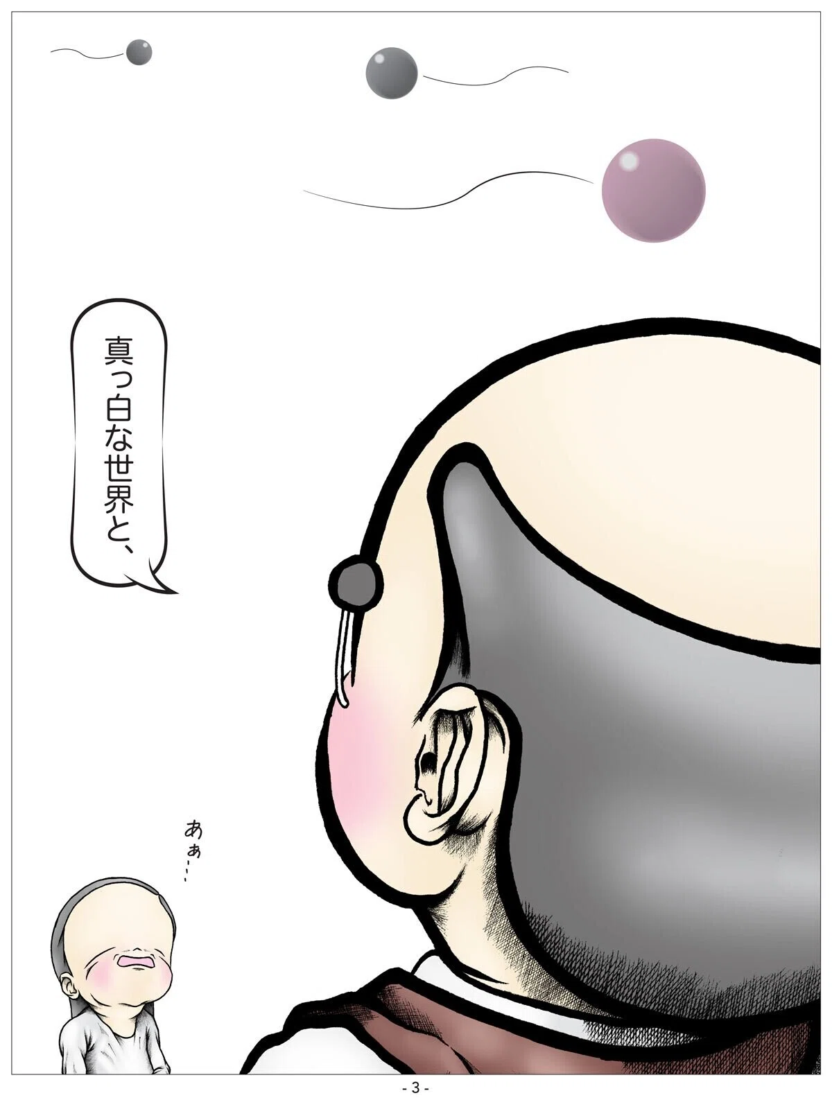 画像4