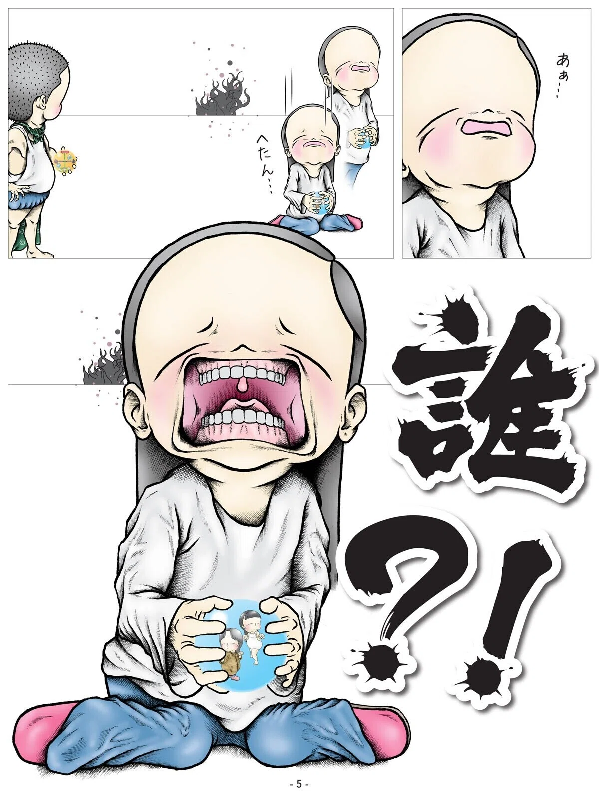 画像6