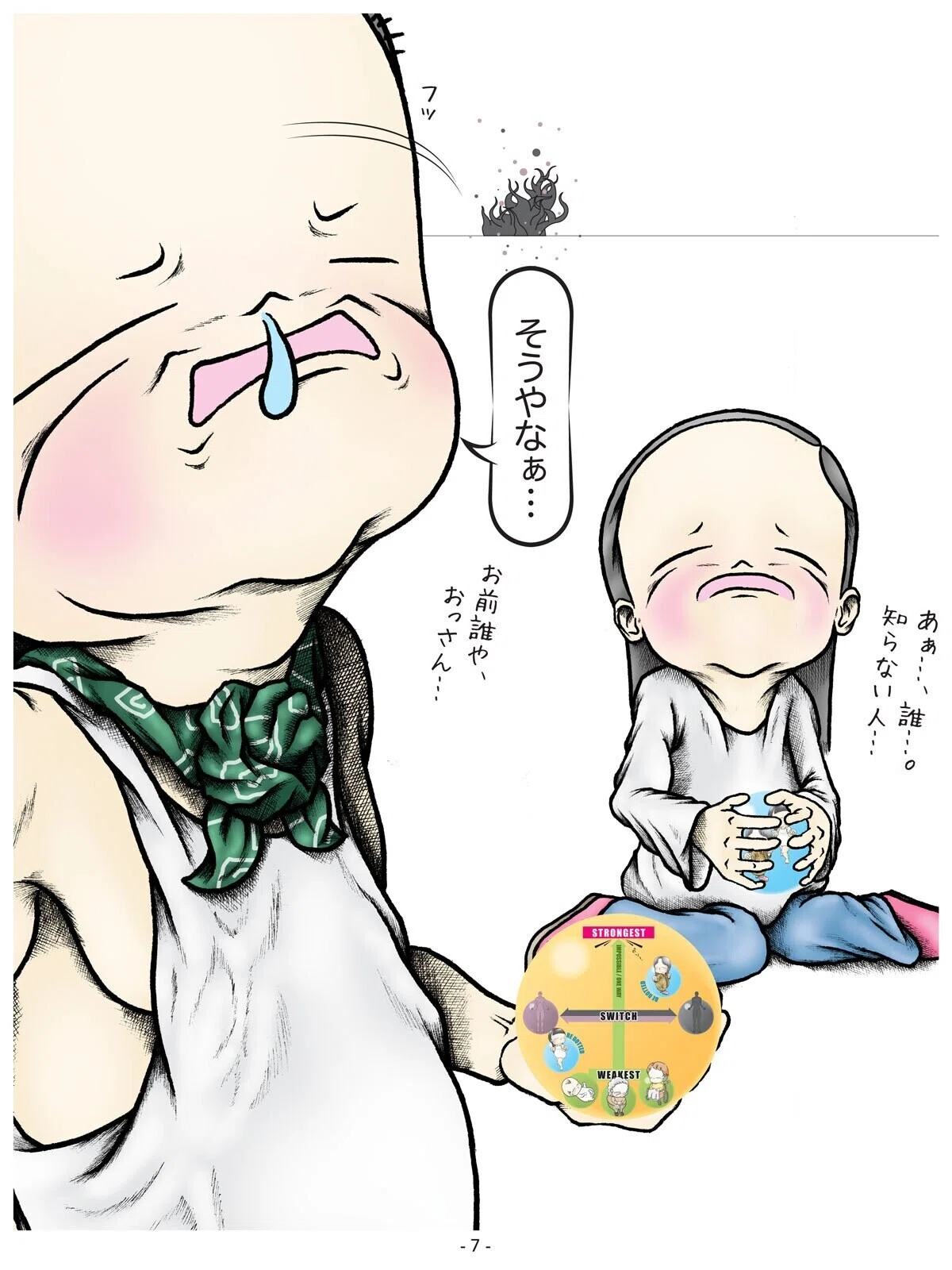 画像8