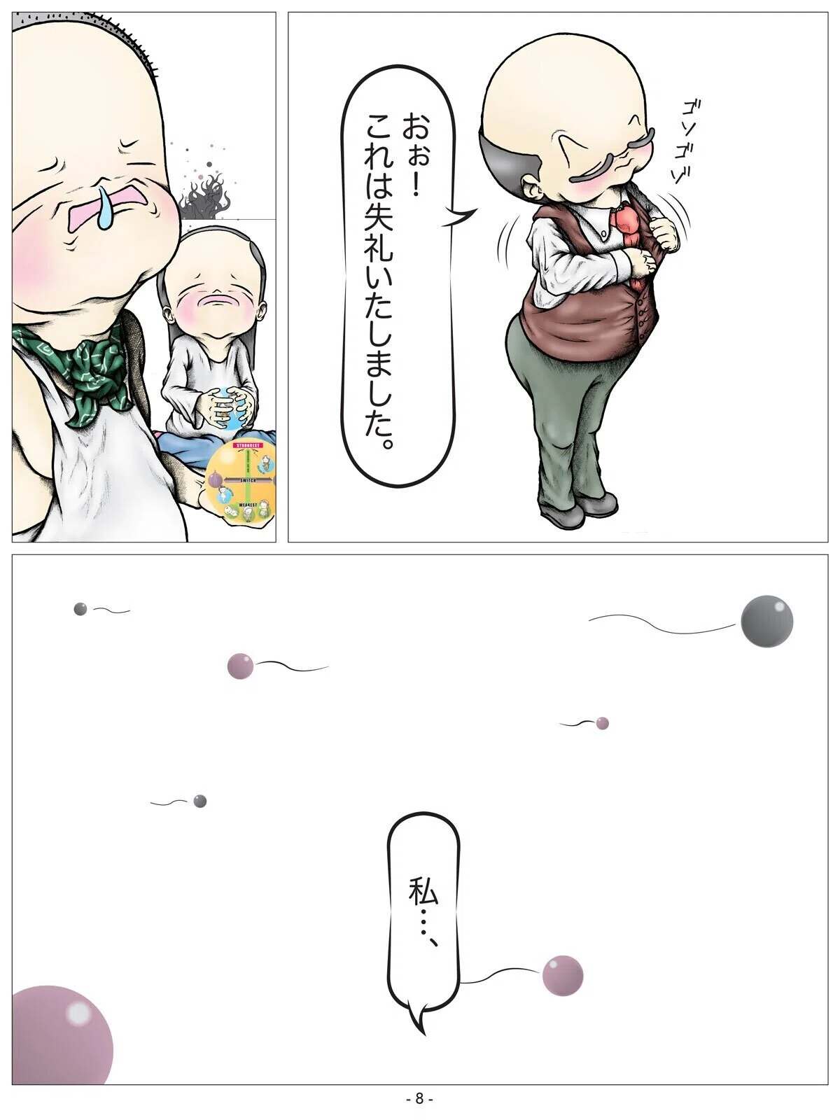 画像9