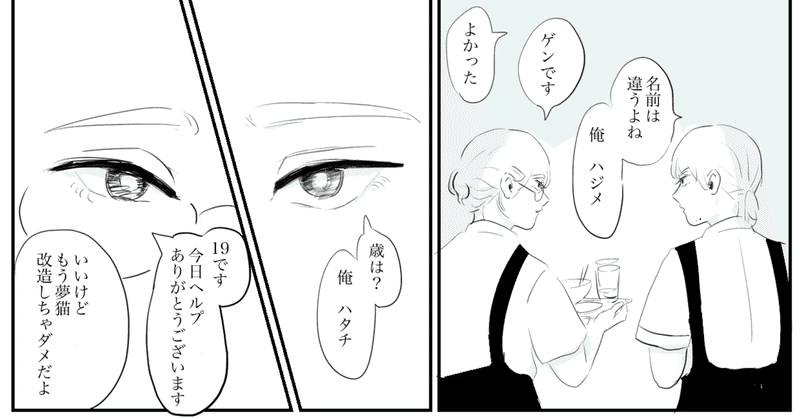 漫画 21 09 ちまき Note