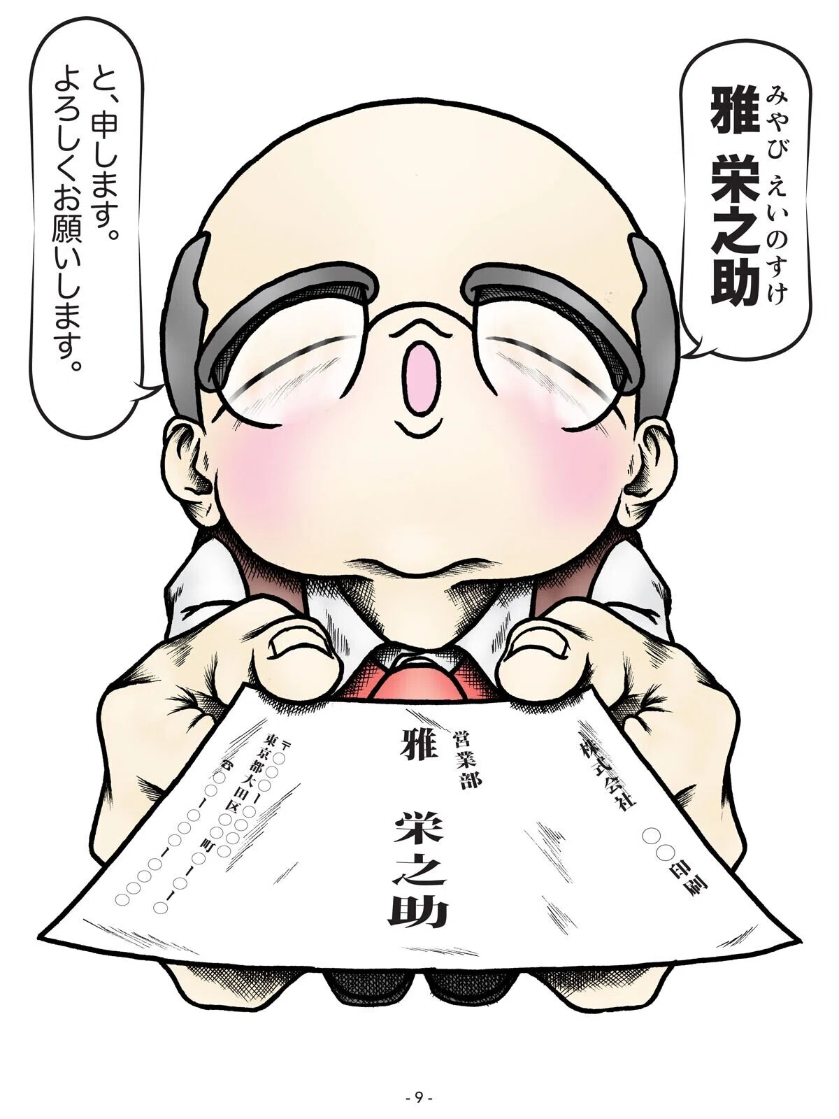 画像10