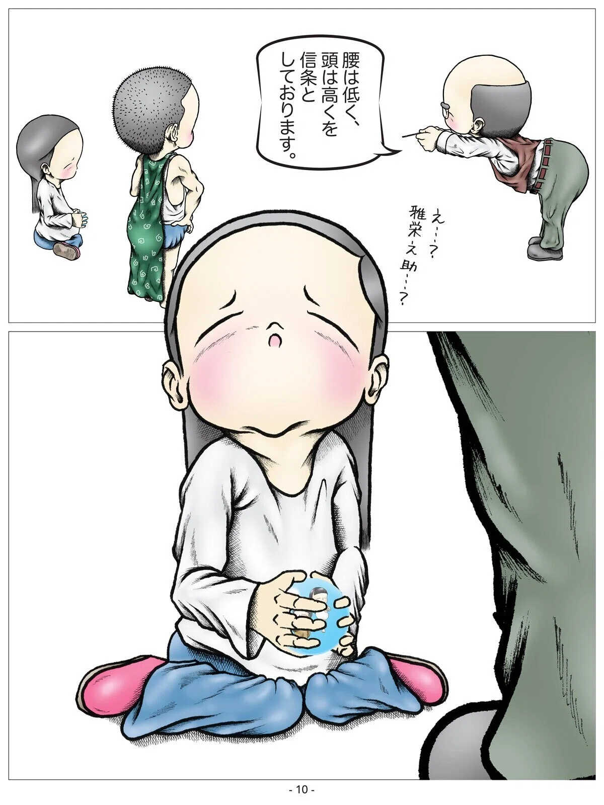 画像11