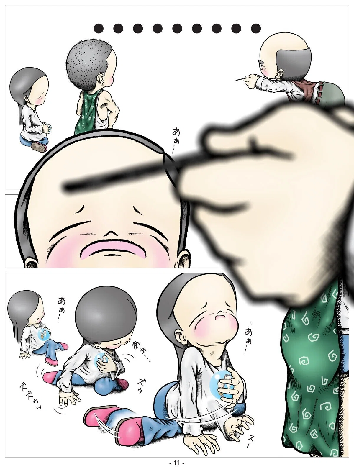 画像12