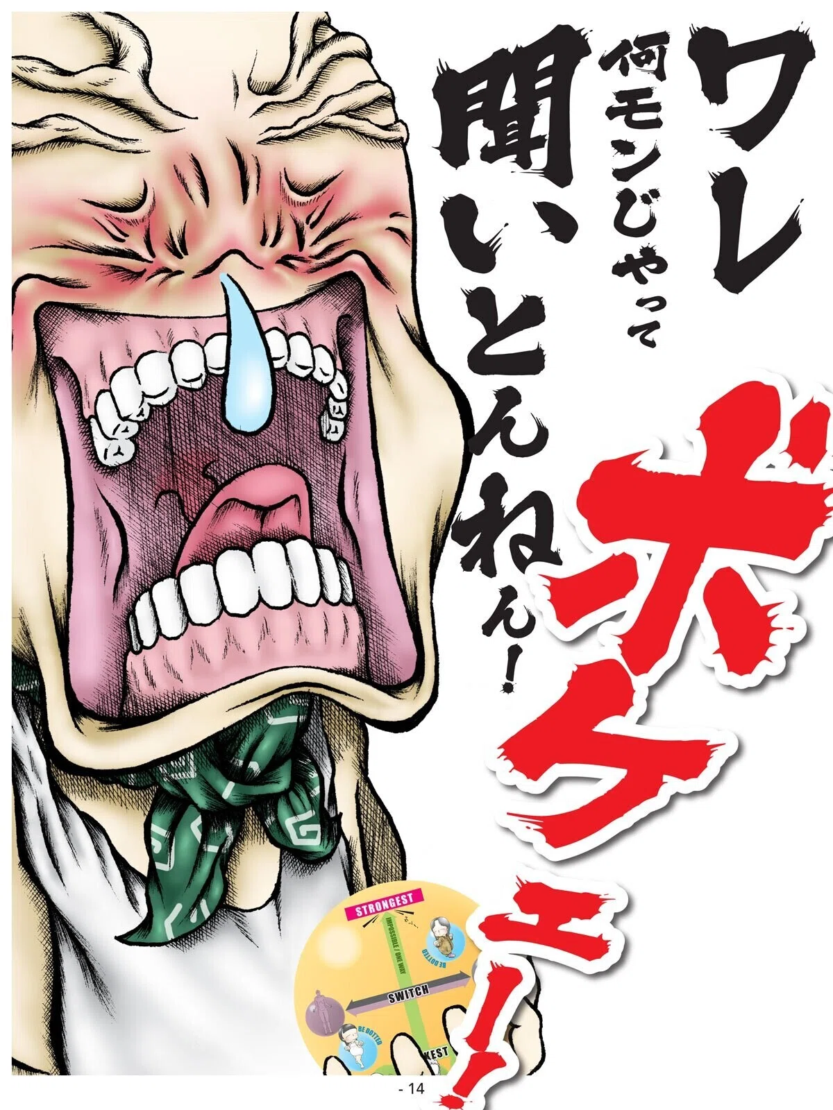 画像15