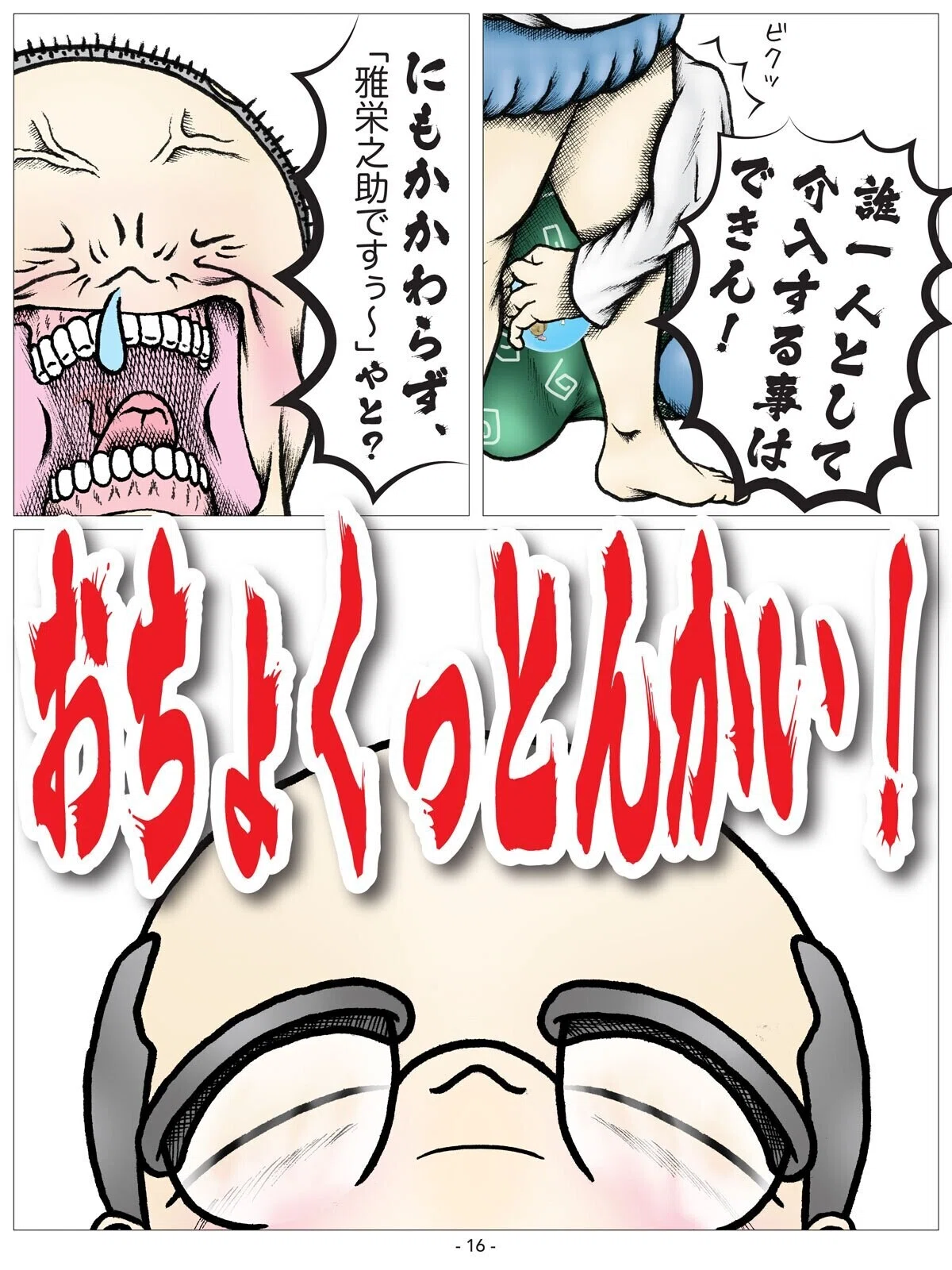 画像17