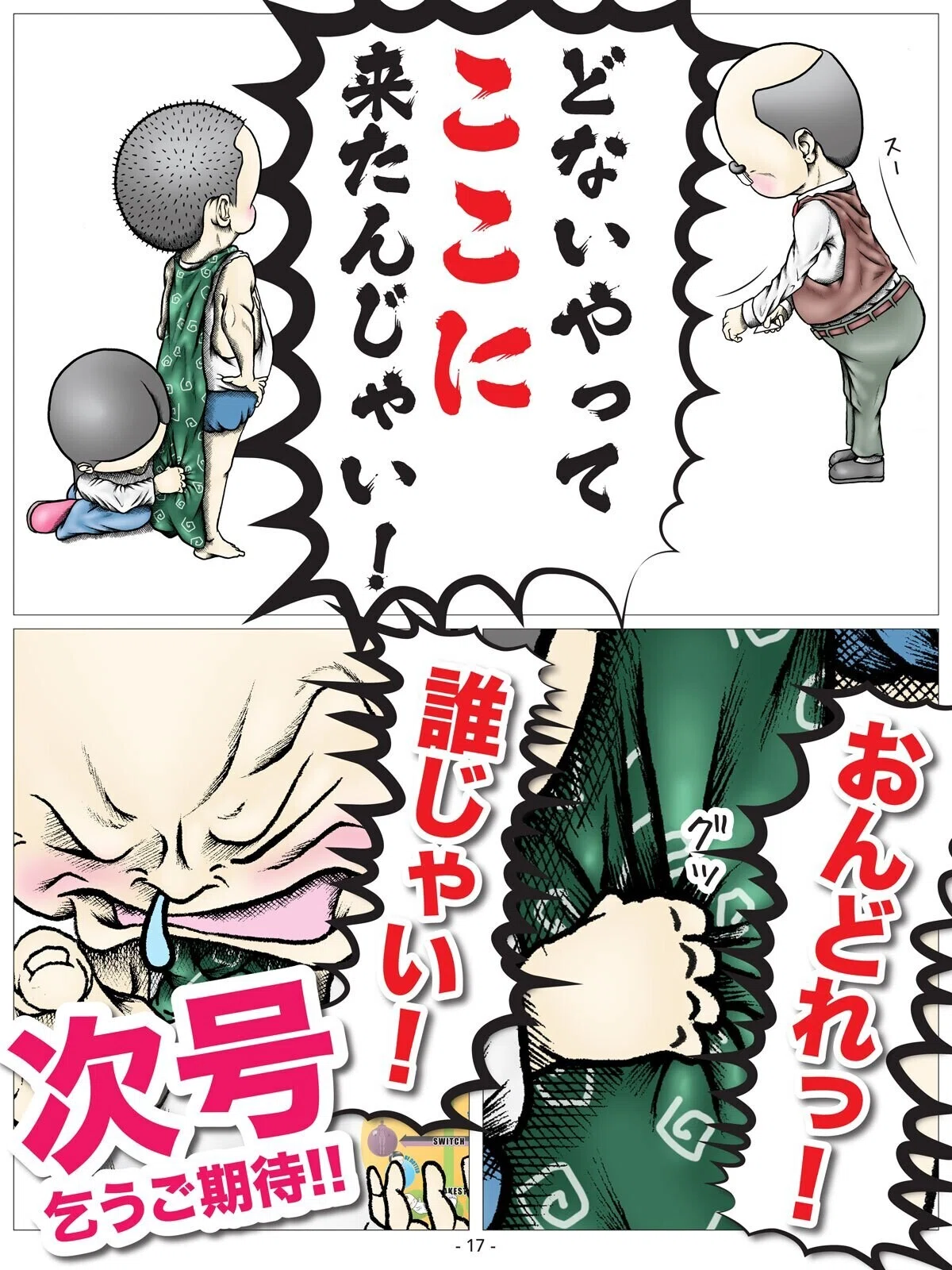 画像18