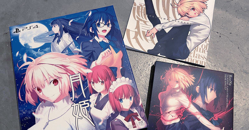 月姫 A Piece Of Blue Glass Moon クリア フローチャート埋めの話少々 ちひろ Note 月姫 A Piece Of Blue Glass Moon クリア フローチャート埋めの話少々 ちひろ Note