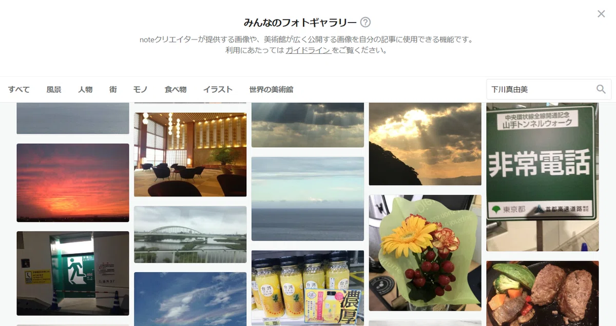 画像追加_2021_0914