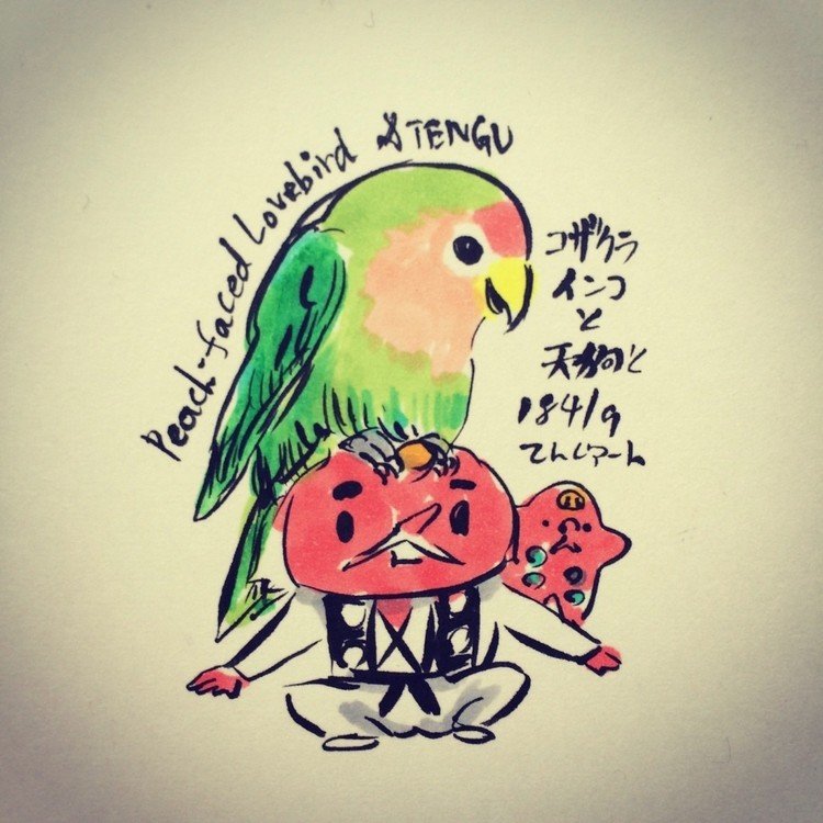 ‪コザクラインコと天狗と‬

‪◇SHOP! てんぐアート◇‬
‪tengart.thebase.in  ‬

‪#天狗 #てんぐアート‬
‪ #コザクラインコ‬
‪ #peachfacedlovebird ‬