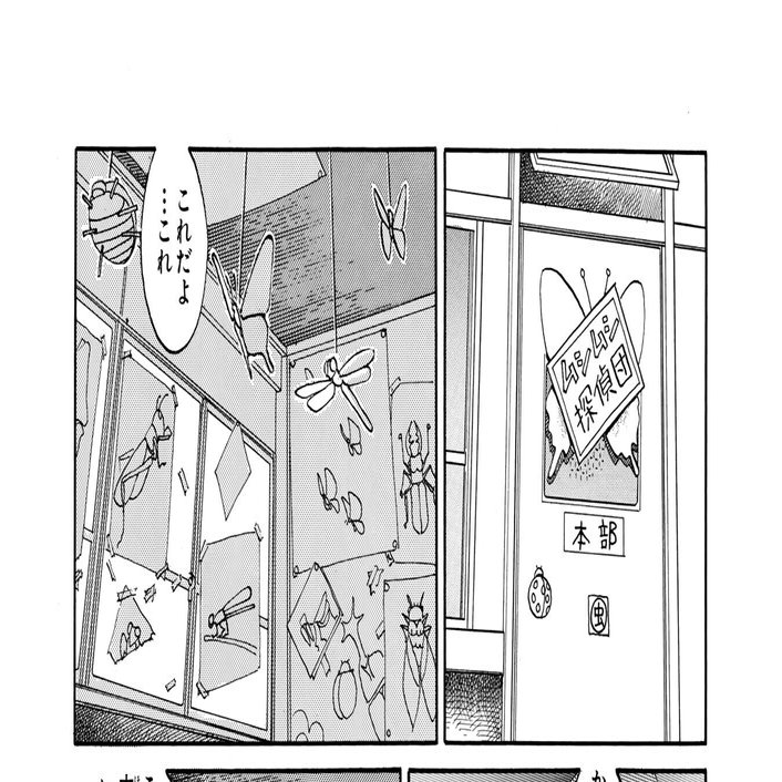 今 近未来を思い描いたら どんな世界になるだろう メディアパル Note