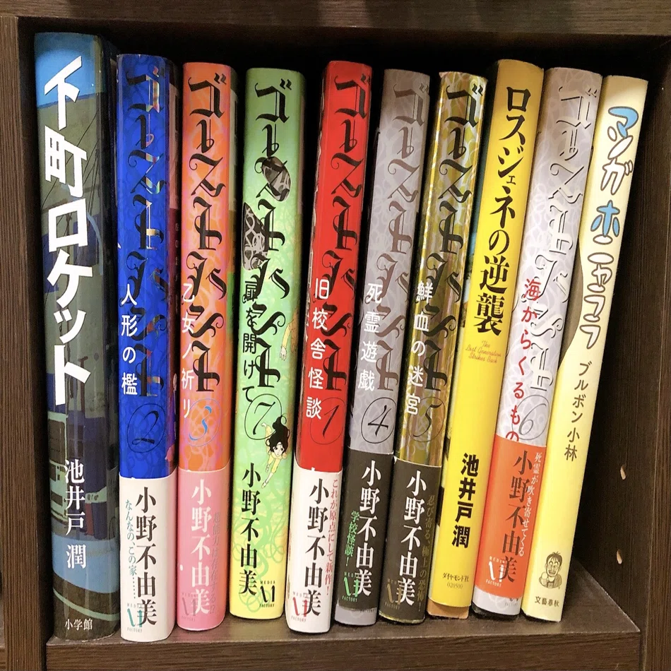 漫画ゲーム　1枚目今の本棚 本棚をさらし合おう〜再び〜｜薮内たけのこ