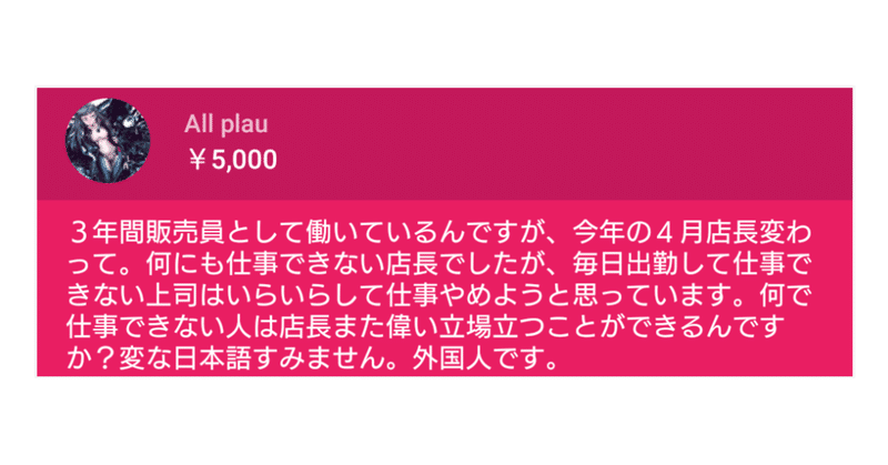 仕事できない の新着タグ記事一覧 Note つくる つながる とどける 仕事できない の新着タグ記事一覧 Note つくる つながる とどける