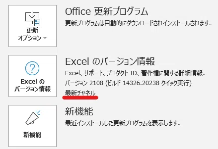 悩み解消 Excelが重いとき軽くするための8の方法 Kaetecの中の人 Note