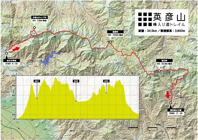 Entry for Mt. Hiko Mineiri-michi Trail Has Begun｜Universal Field