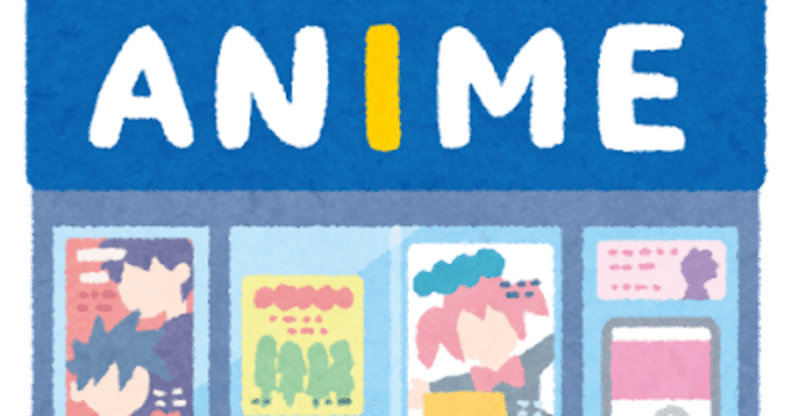 子供向けアニメ人気おすすめランキング ファイナル思い出 Note 子供向けアニメ人気おすすめランキング ファイナル思い出 Note