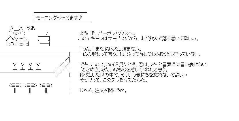 ビジパ必見 経歴詐称は犯罪になる 政治家 一般企業の対応とは Dj Asadaakira Note ビジパ必見 経歴詐称は犯罪になる 政治家 一般企業の対応とは Dj Asadaakira Note