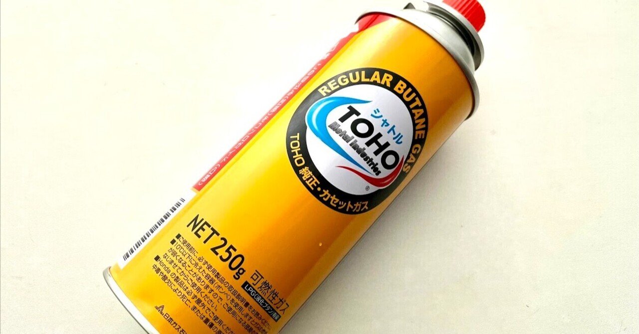 無料]OD缶とCB缶の説明｜松本圭司@ジオグラフィカ開発者