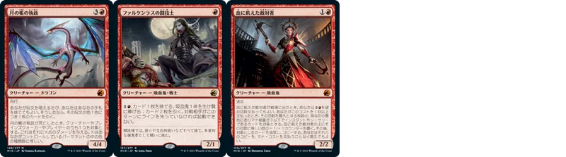 おはedh Mid スタン落ちに合わせたカードパワー たんぽっぽ Note