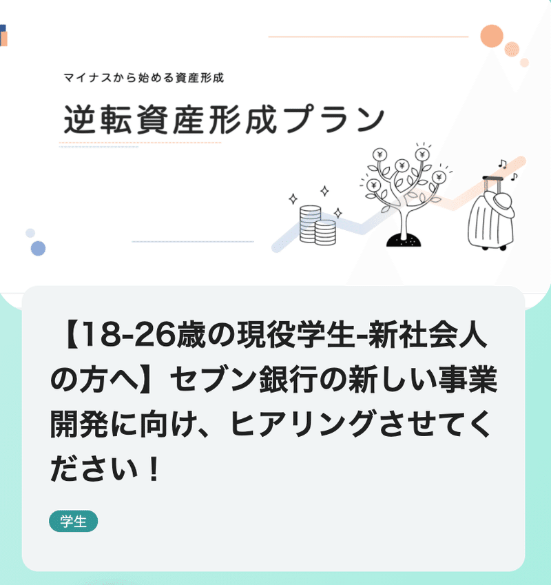 スクリーンショット 2021-09-15 11.12.21