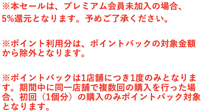 スクリーンショット 2021-09-15 11.20.15