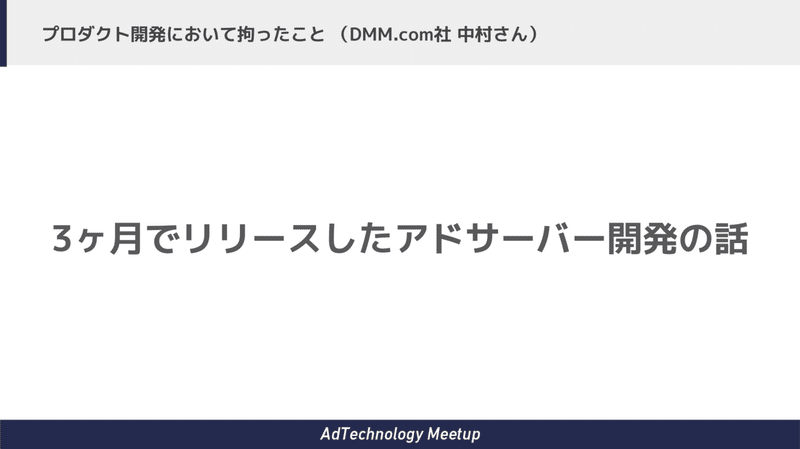 スクリーンショット 2021-09-15 11.11.40