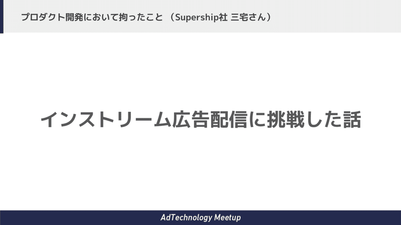 スクリーンショット 2021-09-15 11.12.20