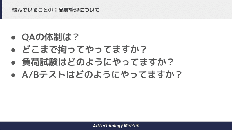 スクリーンショット 2021-09-15 11.12.37