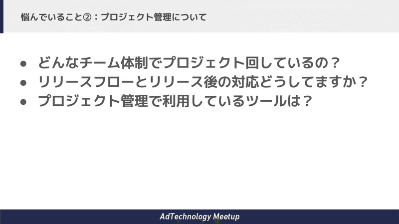 スクリーンショット 2021-09-15 11.12.58