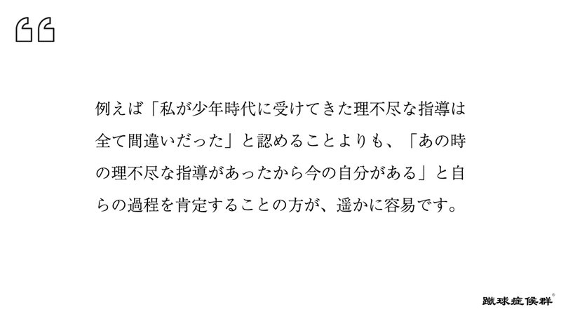 スクリーンショット 2021-09-15 11.37.12